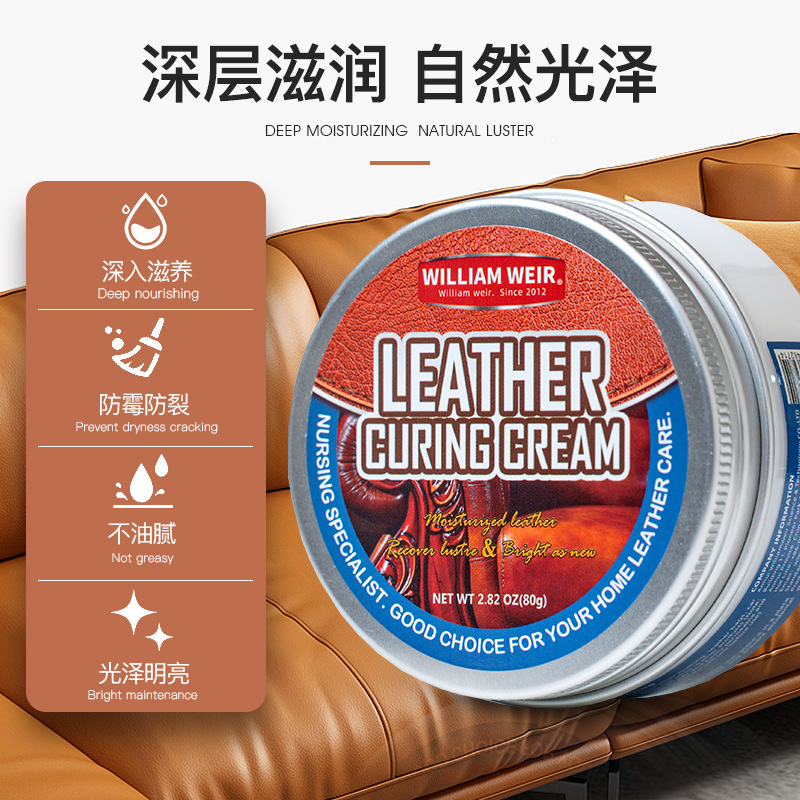 Leather nourishing cream, leat – Shoe Polish Cream recenzja i cena